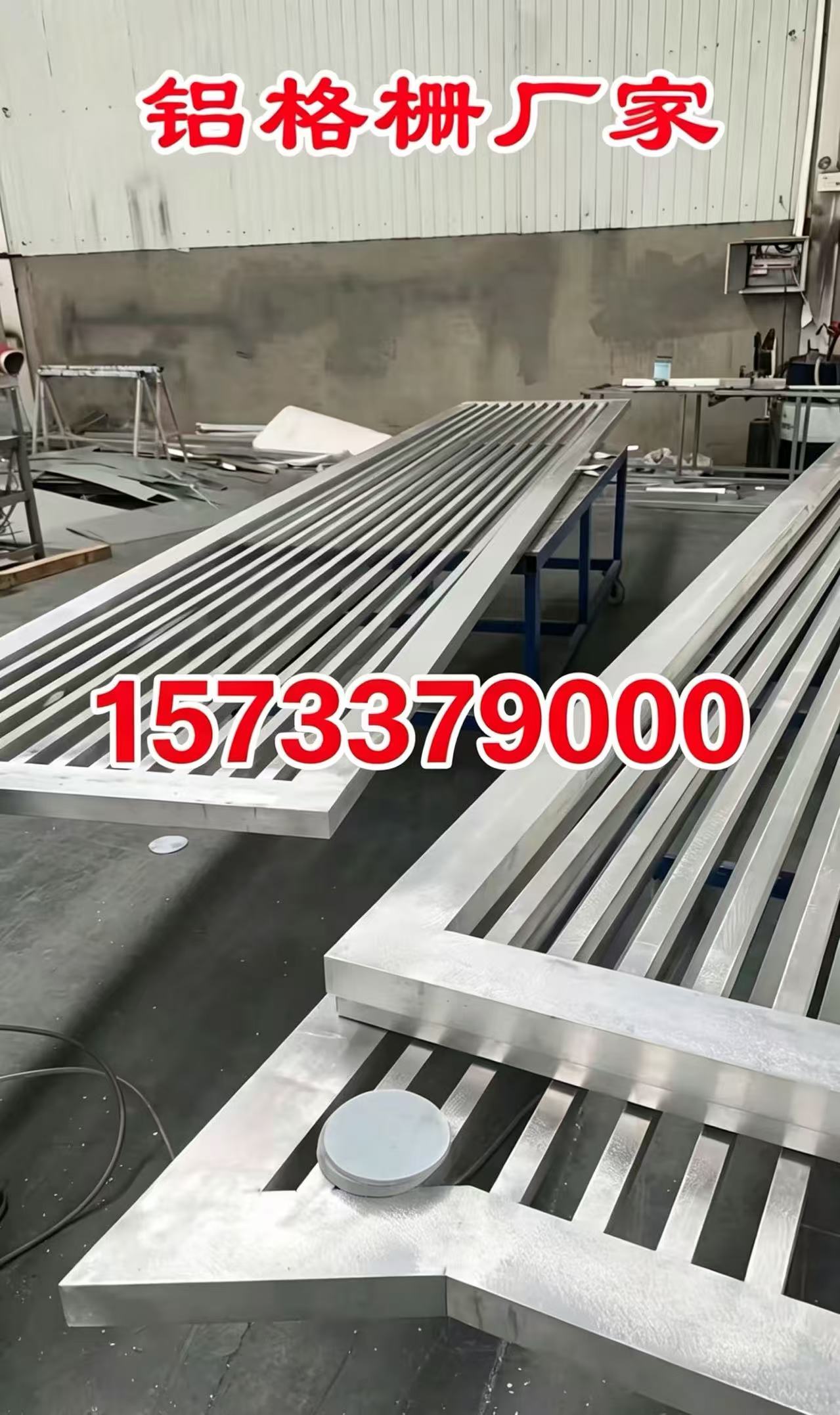 三门峡市铝合金格栅铝合金格栅 - 方案